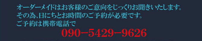 チェルッティ チェルッティ