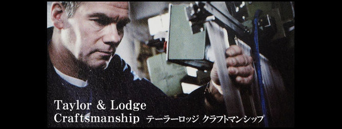 テーラーロッジ テーラーロッジ