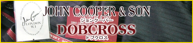ドブクロス ドブクロス