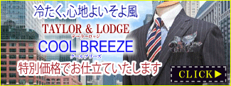 テーラーロッジ テーラーロッジ