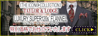 テーラーロッジ テーラーロッジ
