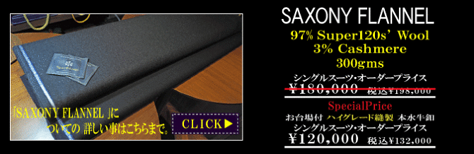 テーラーロッジ テーラーロッジ